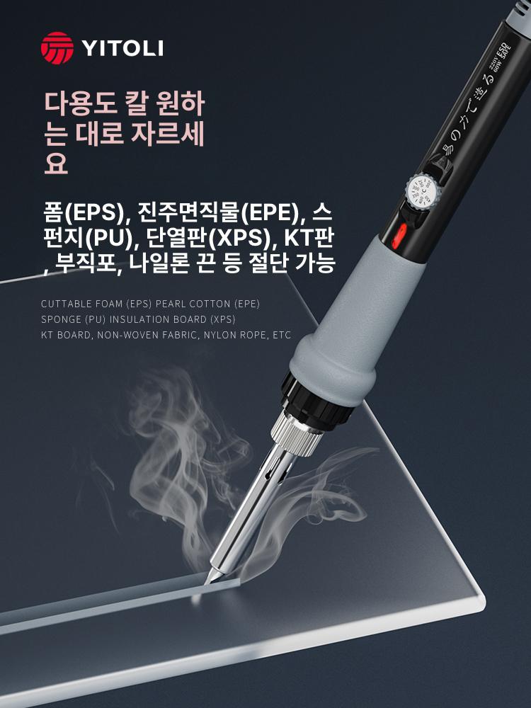 플라스틱 절단기 아크릴 컷팅 초음파 커터 스펀지 - 상세 이미지 2