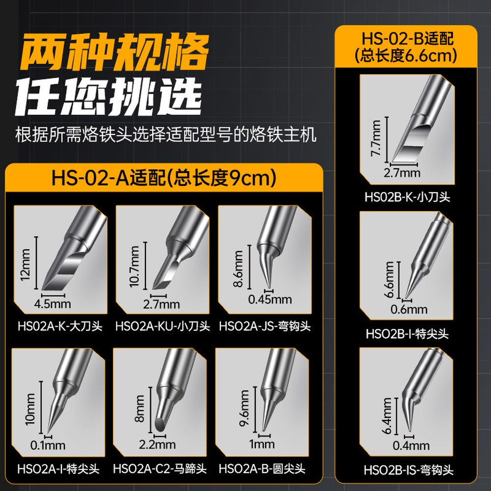 납땜 슬립 100W 수리 HS PD100W 디스플레이 용접안경 450 재작업 100 다리미 EU 화면 스마트 02A 휴대용 도구 스테이션 IPS FNIRSI 컬러 02 - 상세 이미지 2