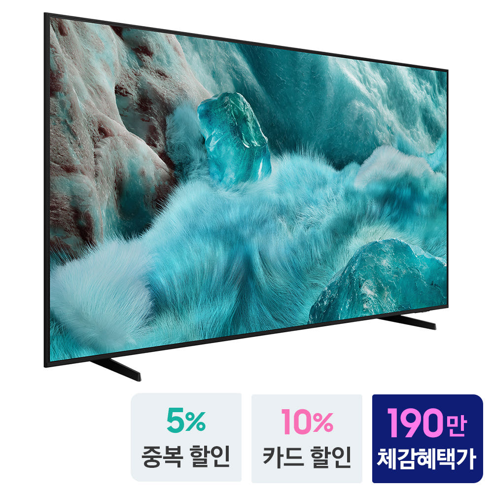 삼성 QLED TV 설치 모습