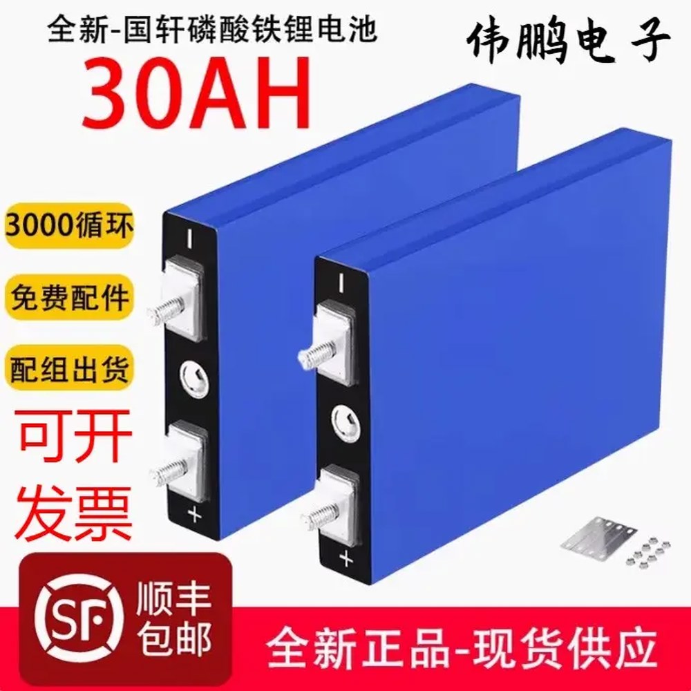백업 카라반 2V 1 인산철 삼원계 12V400AH 3C 25암페어3 300A 배터리 트랜스니켈 리토칼라 1 뉴 25암페어3 2V 트랜스니켈 - 상세 이미지 2