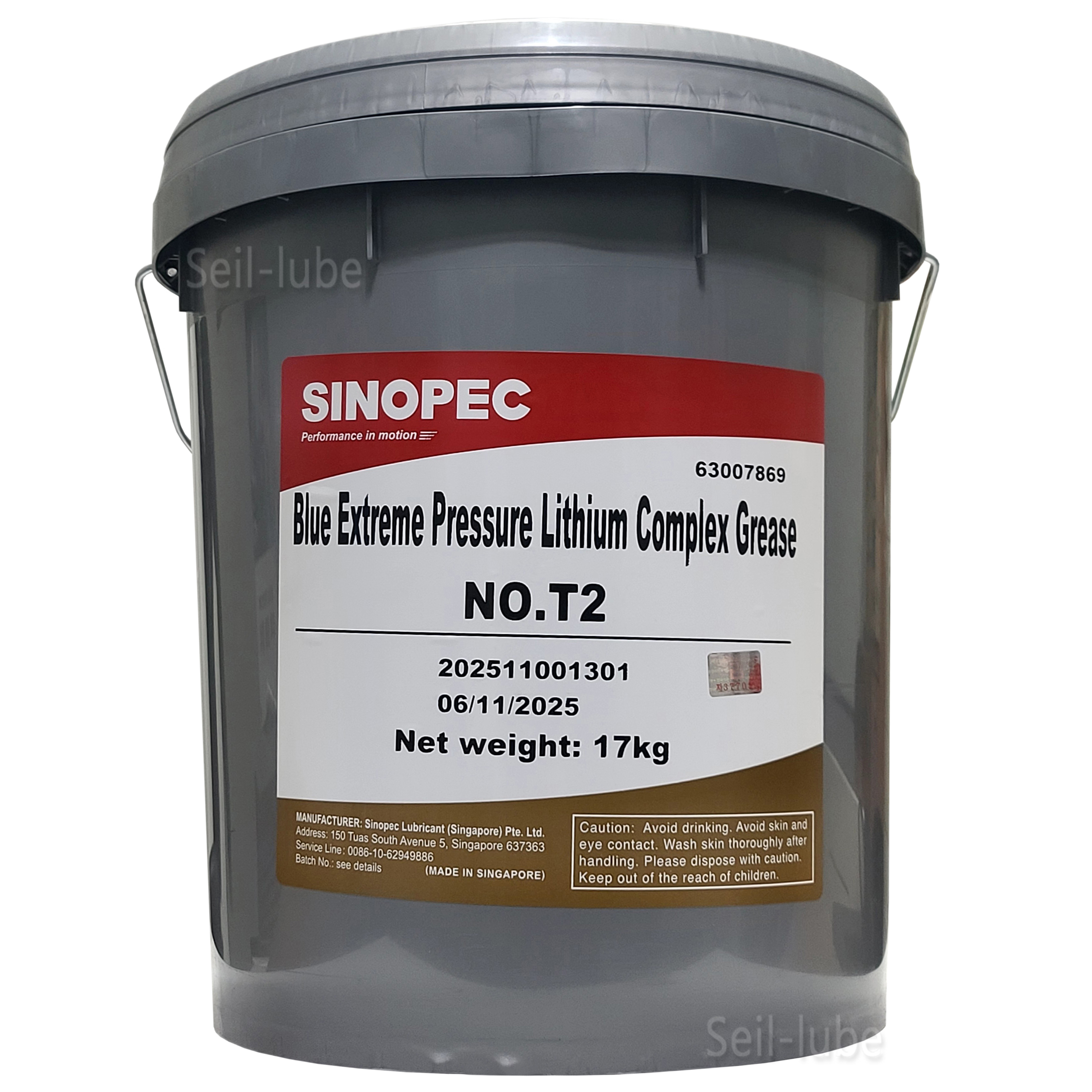 시노펙 고열 그리스 블루 T2 17KG 리튬복합 고성능 파란 구리스 말통... 실사용 후기 | 효과 있을까? - 대표 이미지