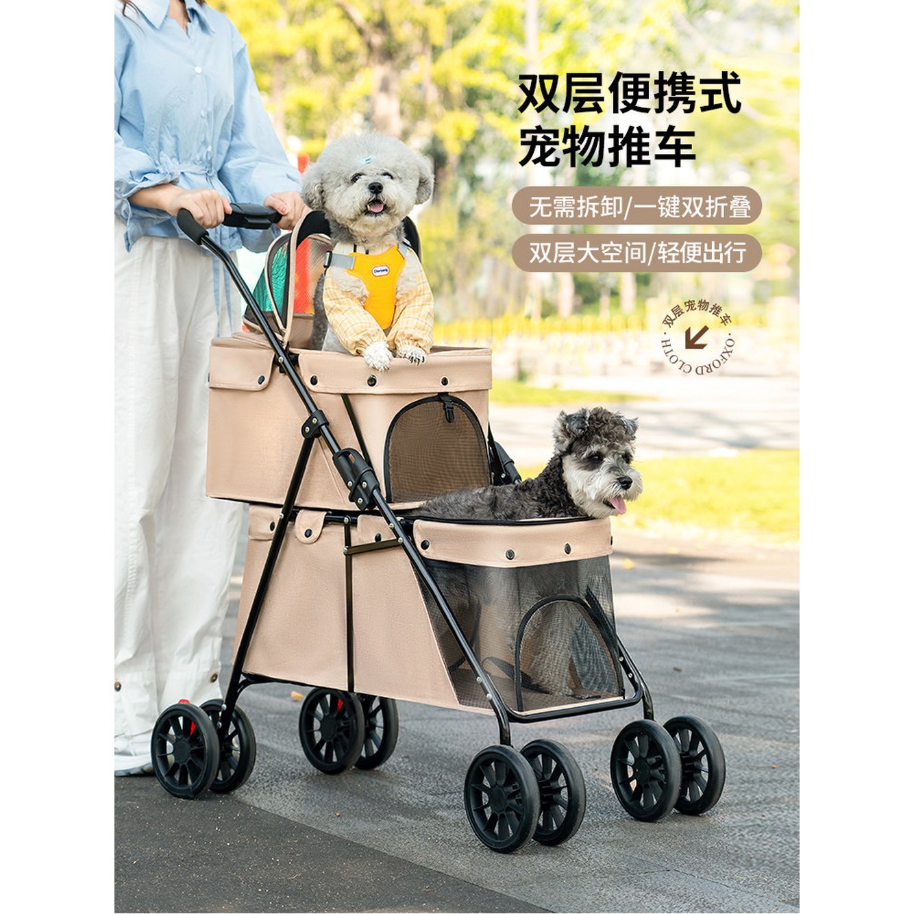 고양이 접이식 소형견 애견유모차 중형견 강아지유모차 개모차 2단 다견 2단 펫카 그레이 - 상세 이미지 3