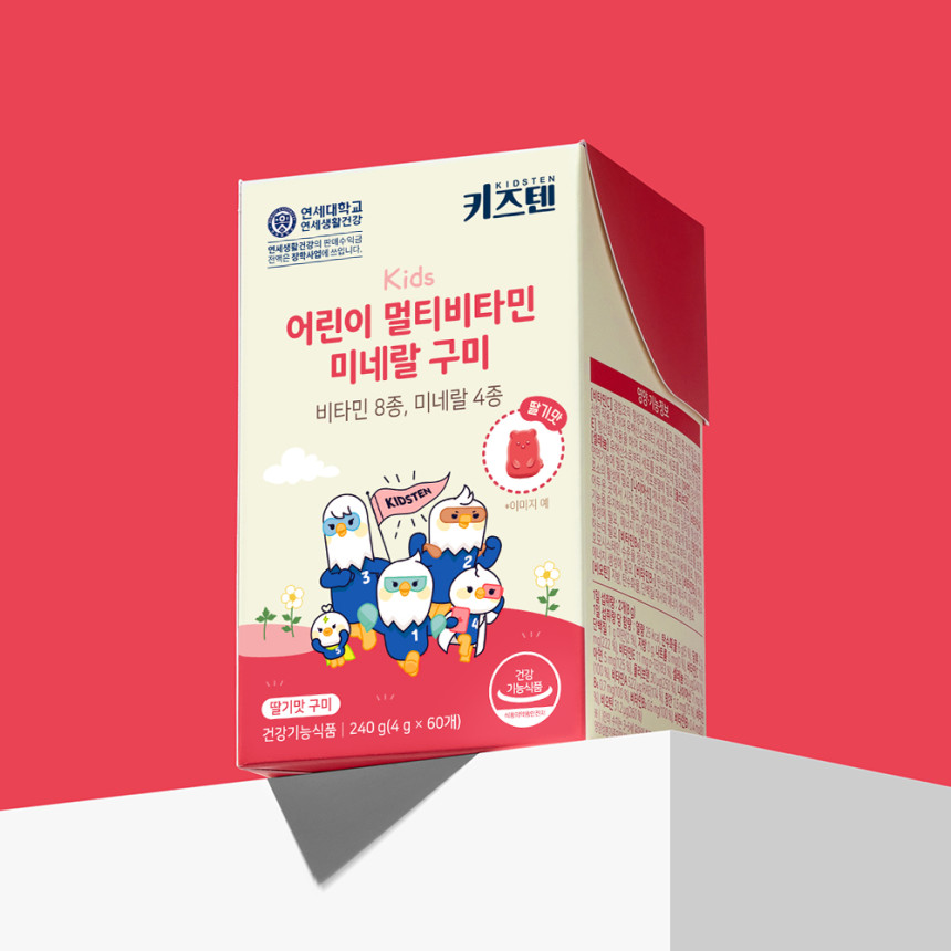 연세 키즈텐 어린이 멀티비타민 미네랄 구미 젤리