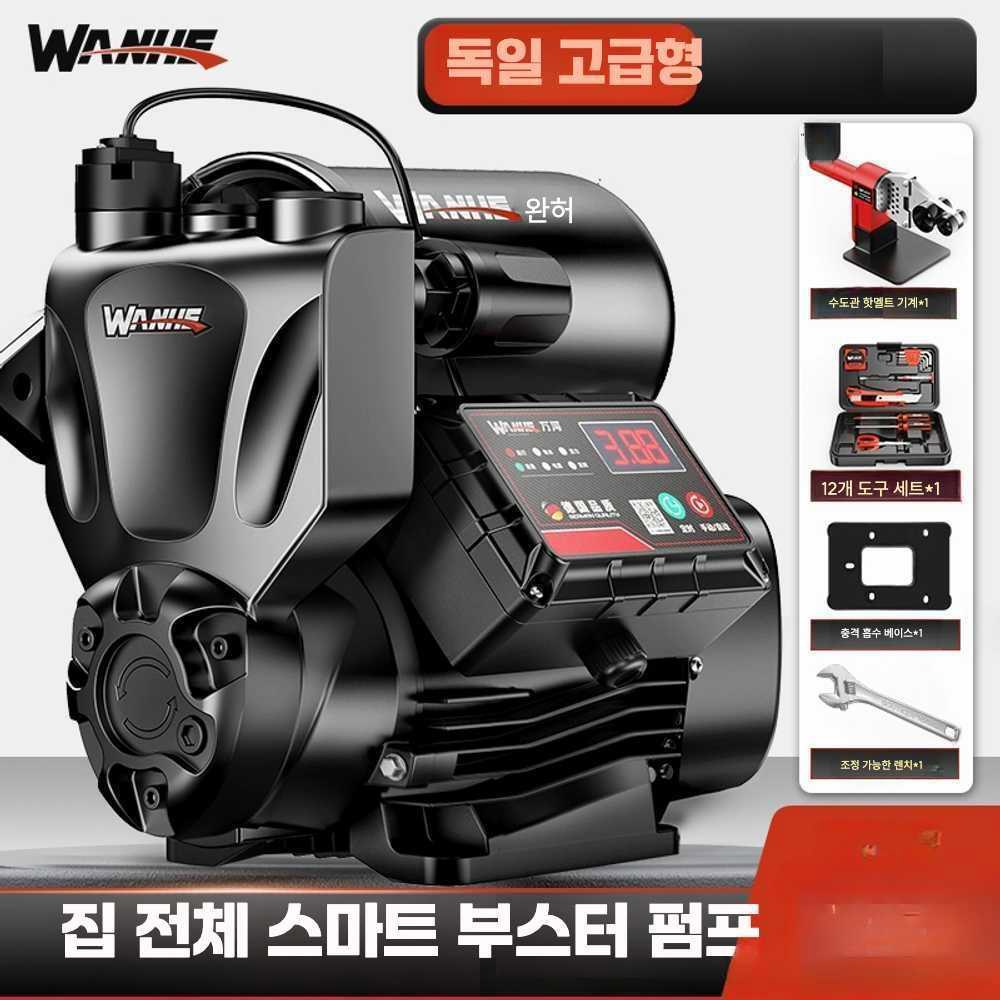 수도 오배수 워터 전자동 영구 순환펌프 공업용 월로 150w 온수매트 보일러순환펌프 1 790W 자흡강력 자동부스트 과열/단수보호 - 상품 이미지