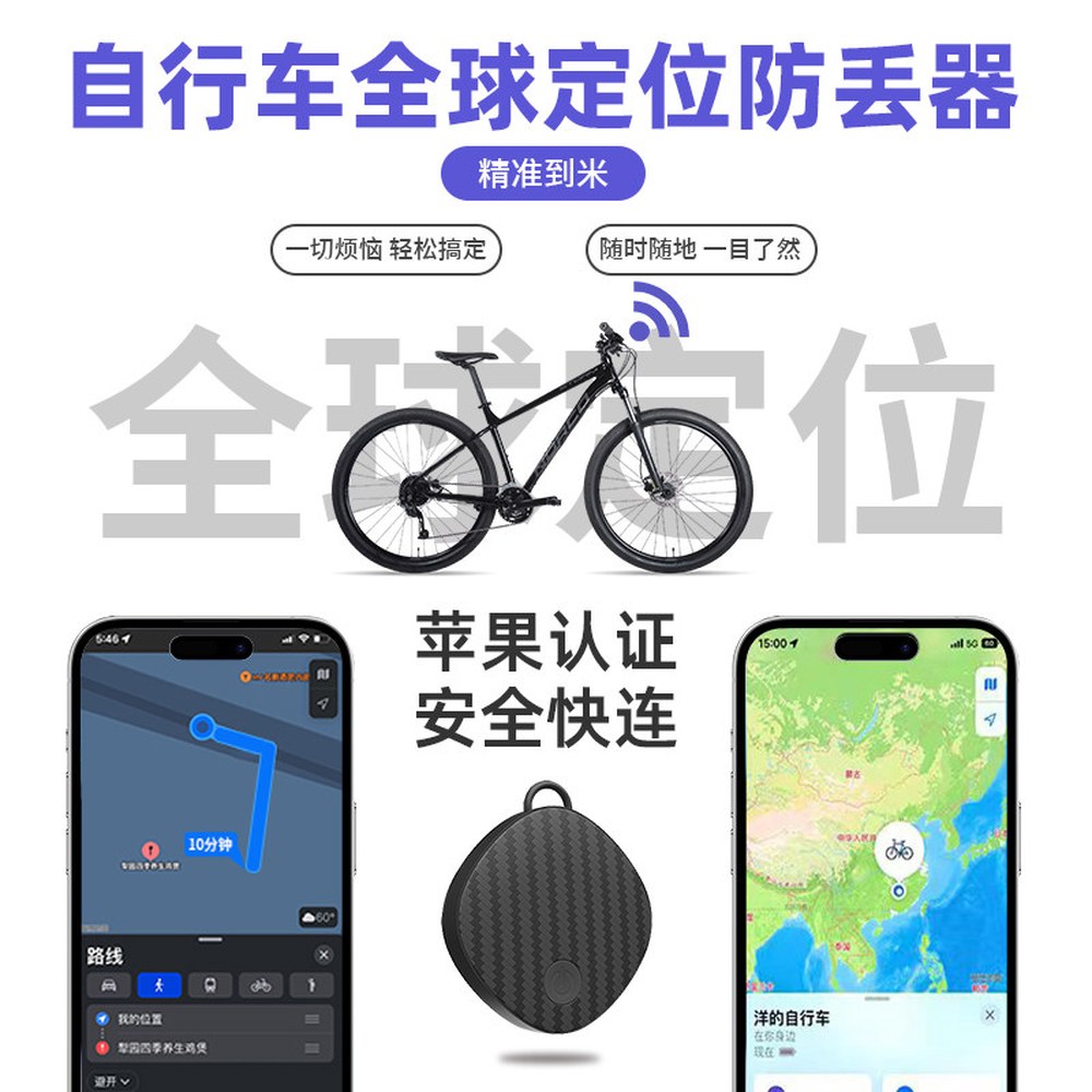 가방 블랙 열쇠 애완동물 GPS 파인드마이와 거리 무제한 없음 호환 추적기 위치 필요 제3자 차량 1 화이트1개 𬞟 전용 / 설치프리 / 컴팩 - 상세 이미지 2