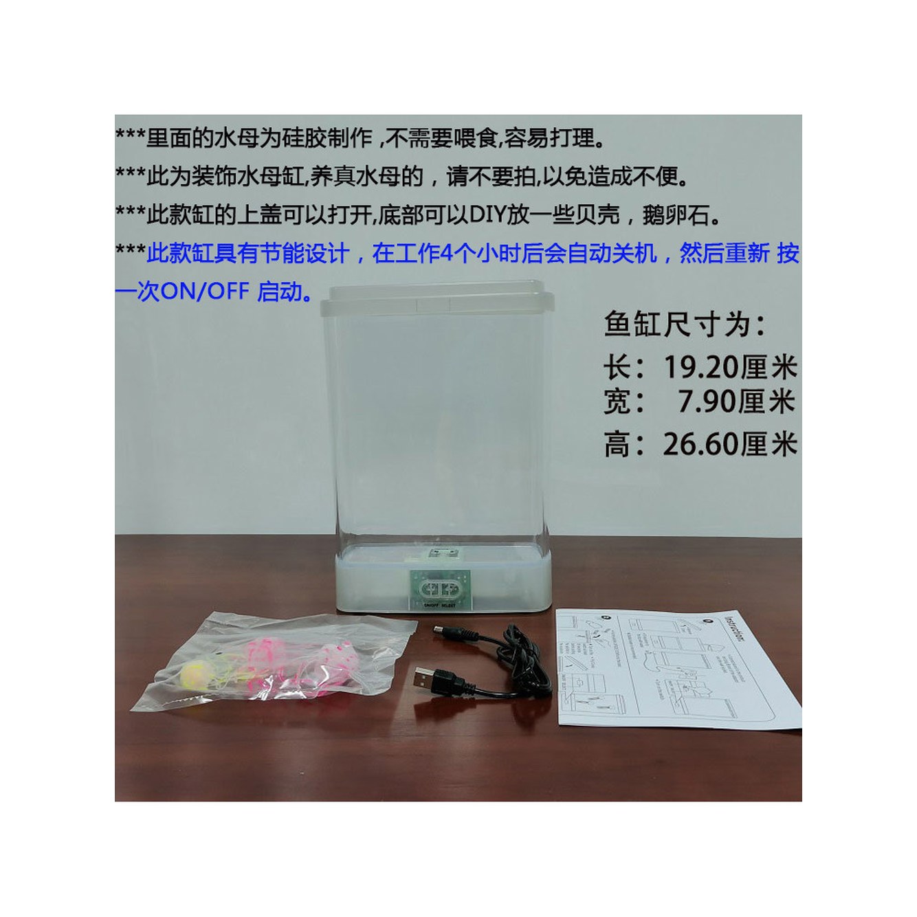 LED등 원통형 캣플릭스 어항 물멍 해파리2 LED 수면등 해파리 물고기3 1 검은색 원통 항아리에 3마리 모조 물고기 - 상세 이미지 2