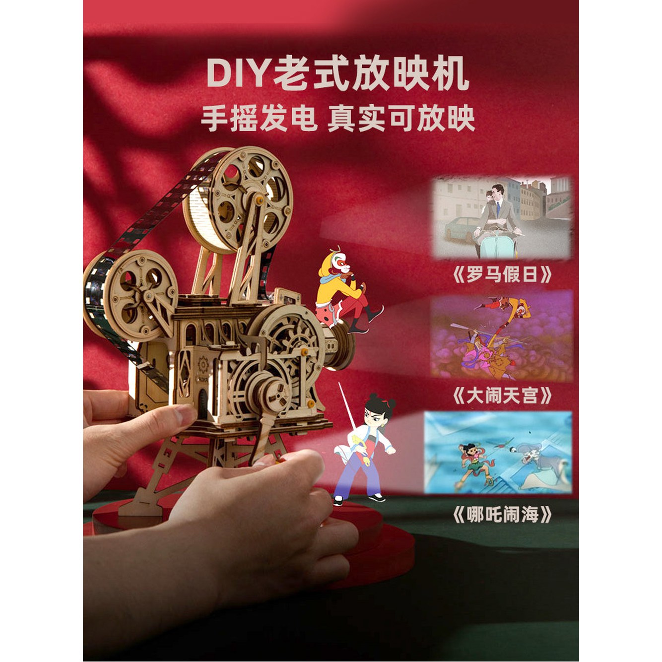 영사기 3668983 정크 조립 네자 1 우드 전기 함께 어른과 3D 트릭 구식 천궁 소란 49 해채풀 13피트 거실 1 구식 영사기 천궁 소란 네자 소란 해채풀 - 상세 이미지 3