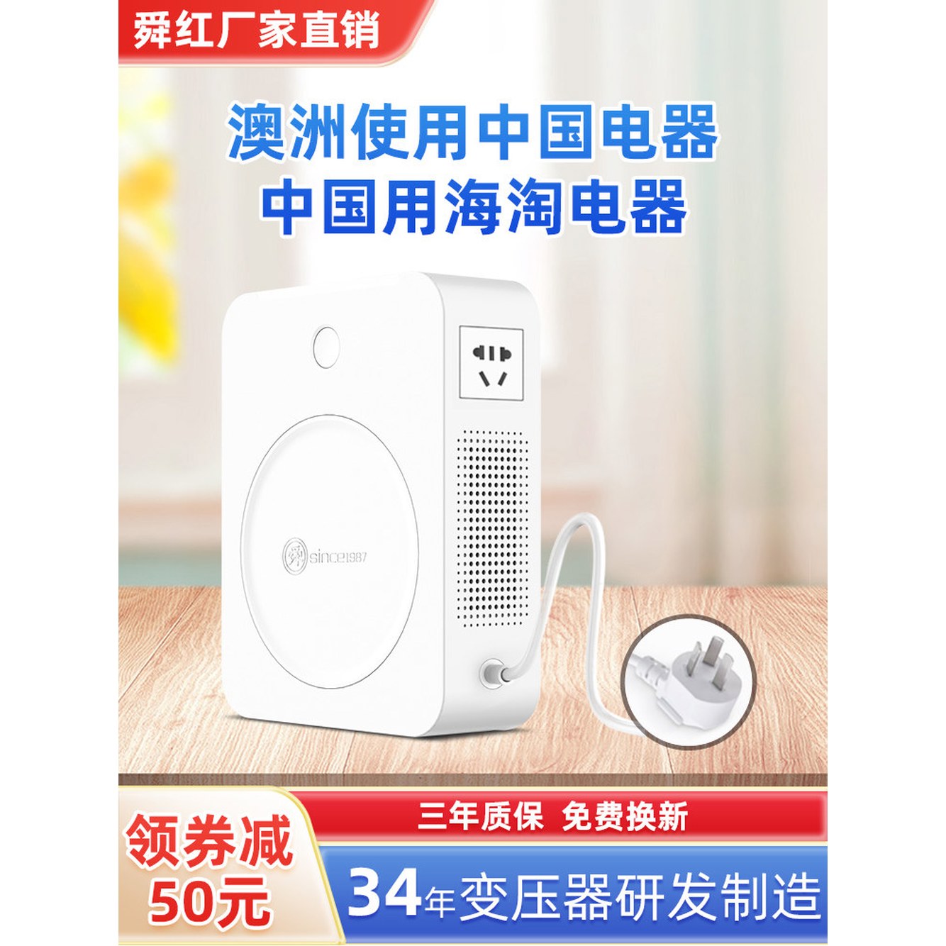 다운트랜스 110v 변압기 화이트 200W 3000w 용 3K 220v 1 500W 판 220전 240 서 호주전기 - 상세 이미지 2