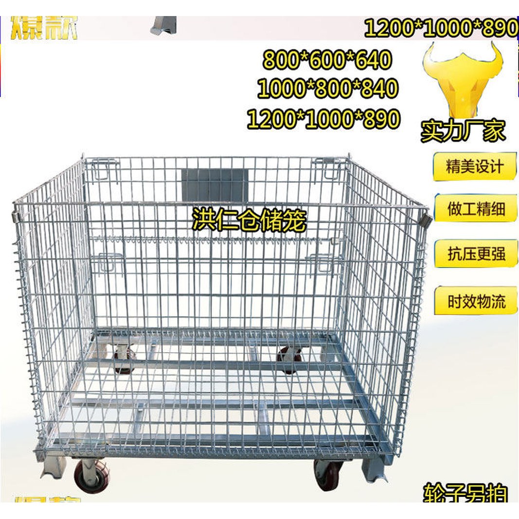 마트 대차 수레 철망 바구니 산업용 택배 리프트 팔레트 메쉬파레트 철대차 바퀴 1 A 3 800 600 640 5 0 50 - 상세 이미지 2