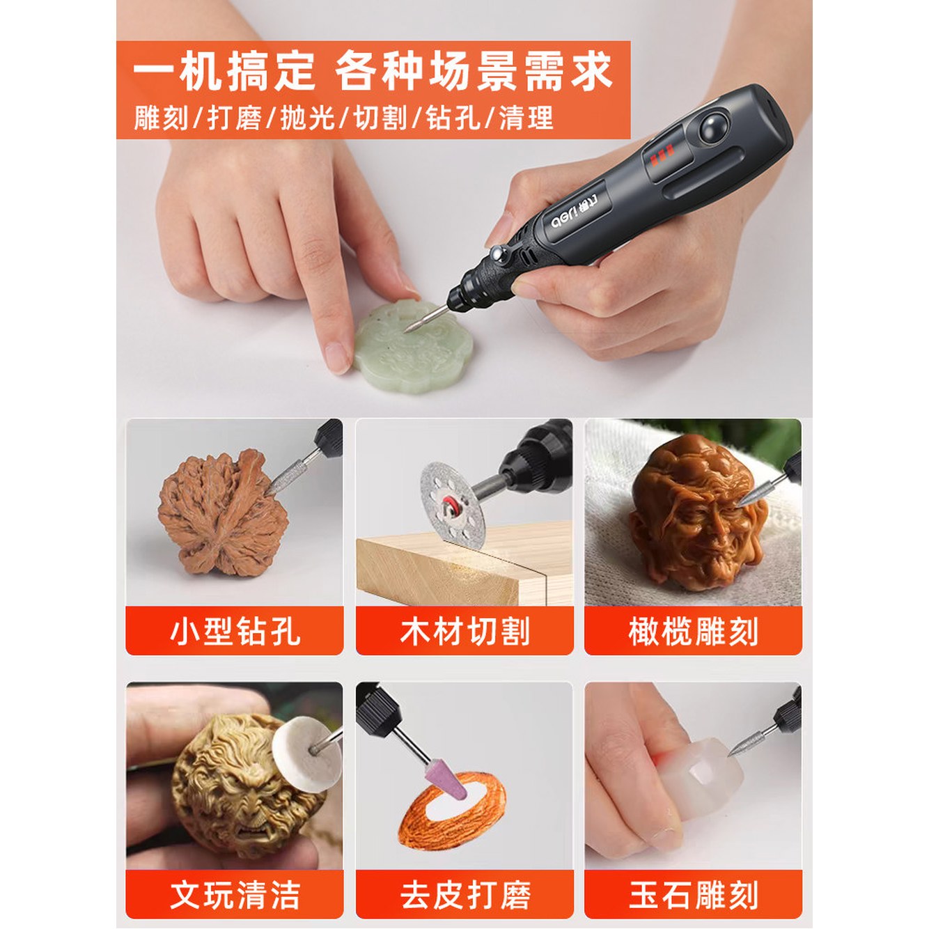 기본형 전동 그라인더 미니 핸드 연삭기 기 소형 조각기 1 전지 3단 속도조절 공식 표준품 33종 세 - 상세 이미지 2