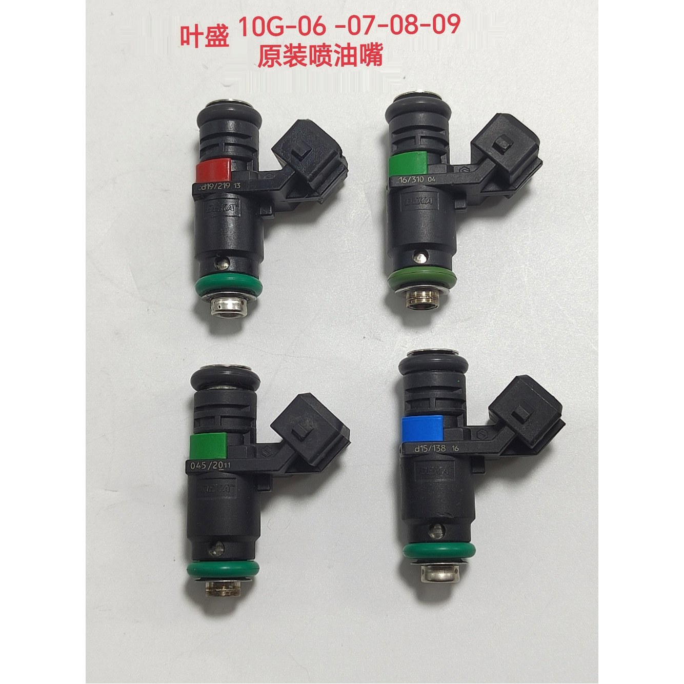 궤도 울프 000 제트 스쿠터 125i HKK 저럼한 피들 SYM 인젝터 3 오토바이용 06414 14 SR 10G 06 노즐 - 상세 이미지 3
