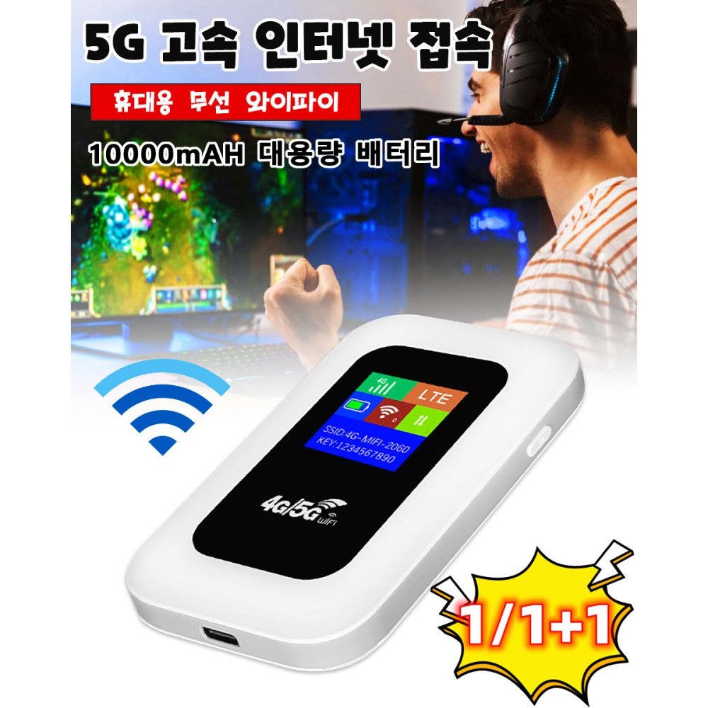 화이트스크린 휴대용 1 NSA 고속벽 모바일 MF800B 5g 판_1 무선 와이파이 버전 기가 MF800B 화이트스크린 판_1 - 상품 이미지