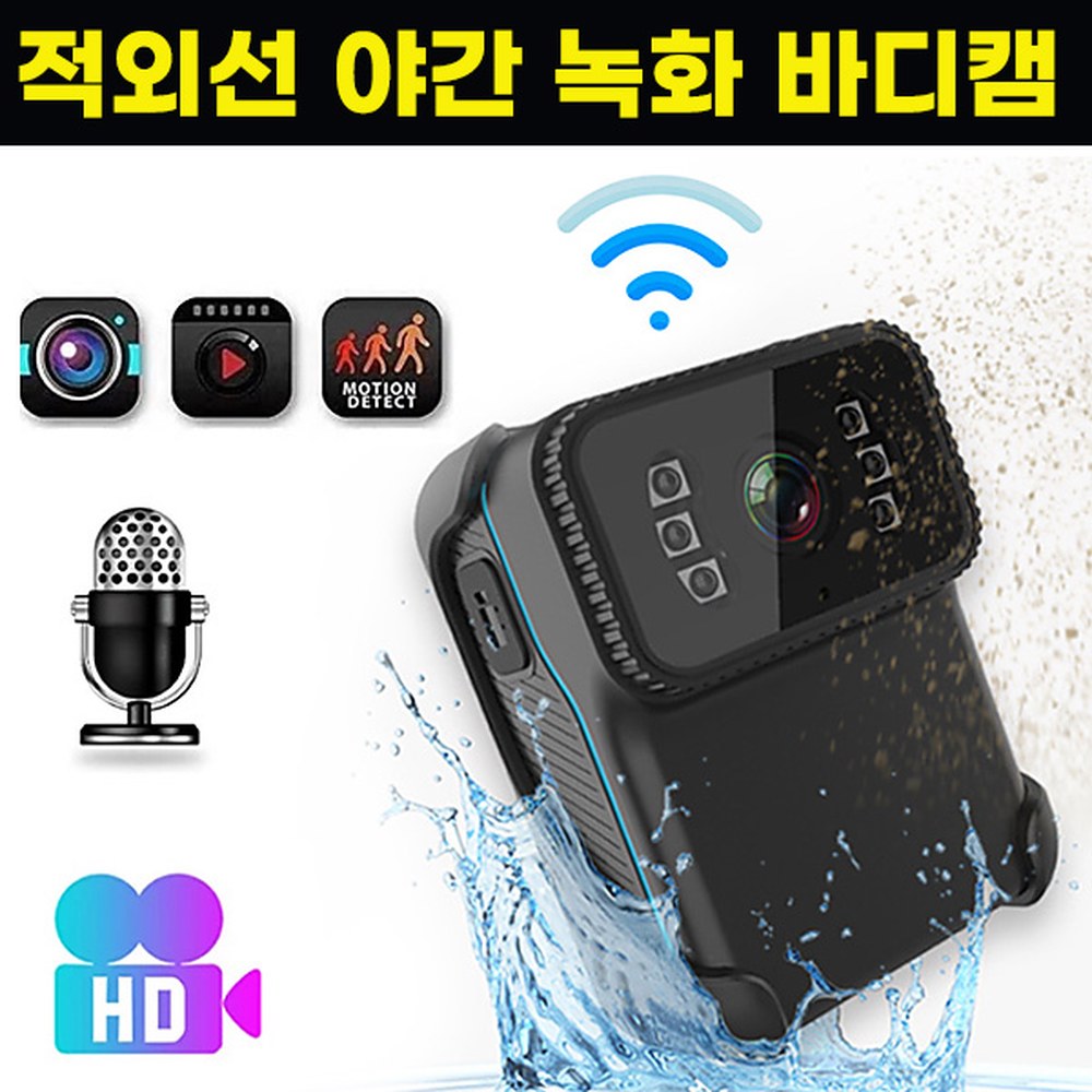 표준 A39 영상 휴대용 캠코더 규격 보완바디캠 블랙 자전거블랙박스 블랙박스 대리기사 블랙 표준 규격 - 상품 이미지