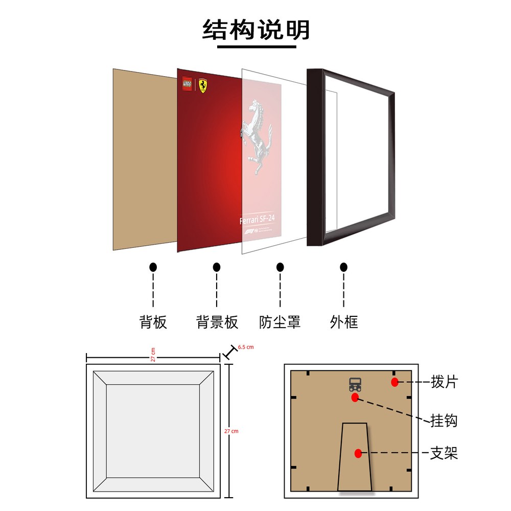 레이스 장식장 미니피겨 27x27x6 액자 먼 모델A 카 71049 방진 F1 지 5cm 소장용 - 상세 이미지 2