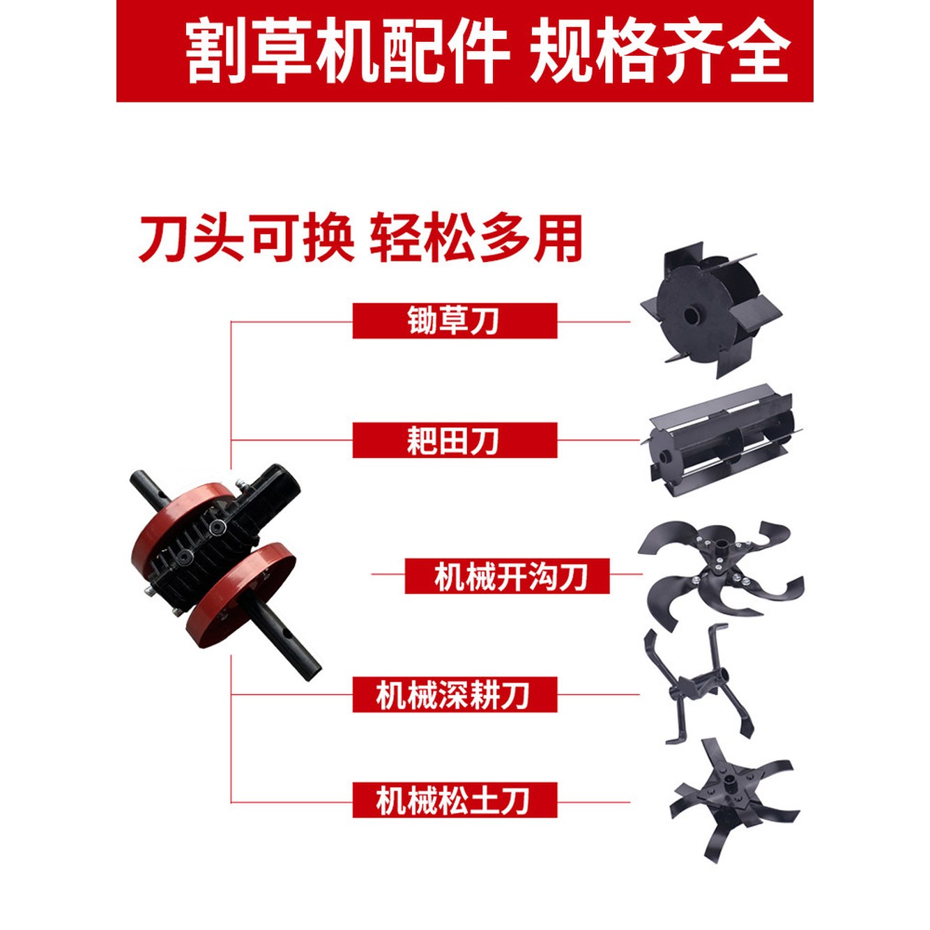 배토 로타리 예초기로타리 기칼날 부속 벌로 한 송토를 예초기 기 회전 관리기 블레이드 26mm 묶다 27cm 김매기 1부 - 상세 이미지 3