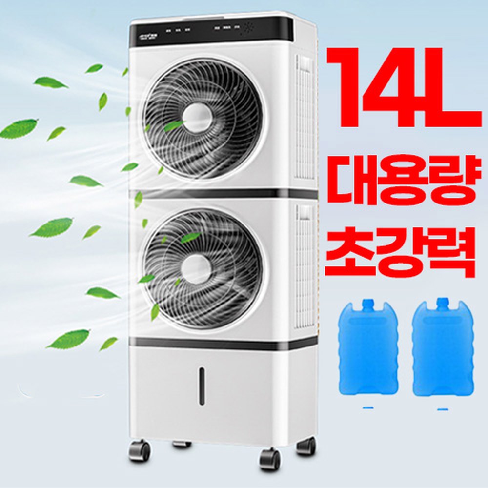 냉풍기 이동식 모드 듀얼 스키니몰 소형 가정용 워머 화장실제습기 220V 가열 1 신형 소형 단일 구리 코어 급속 냉각 기계 - 상품 이미지