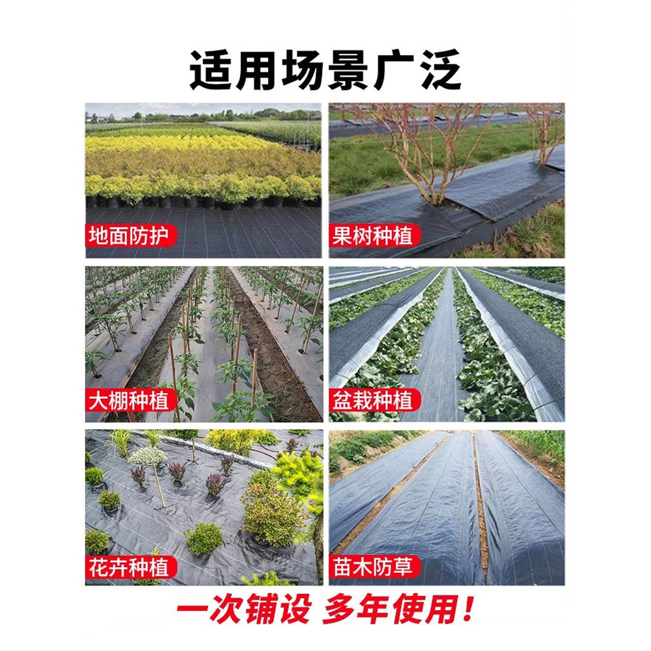 고추 방지 부직포 커버 1m 못 100m 11cm 200개 길이 매트 멀칭 바닥 폭 비닐 잡초 차단 11cm 바닥 못 200개 - 상세 이미지 2