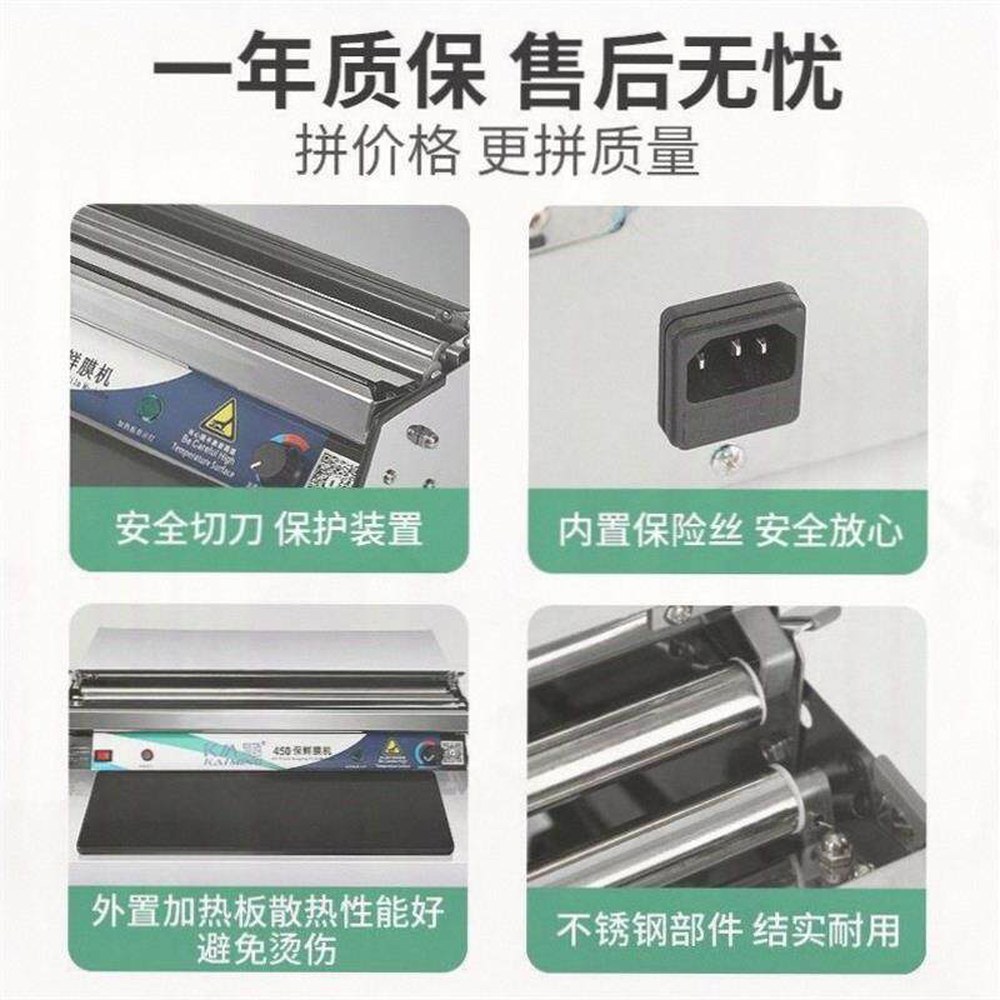 랩기 롤 밀봉기 포장 결속 야채 업소용 마트 - 상세 이미지 3