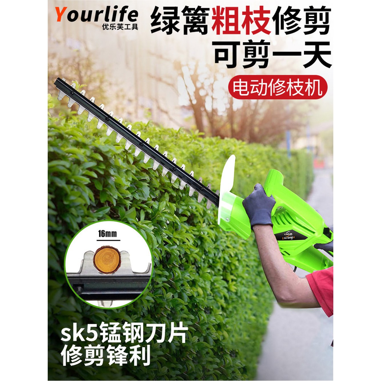 울타리 전기 트리머 유선 750W헤지트리머 10m 기계 전정기 650W 전지톱 정원 650W 전정기 - 상세 이미지 3
