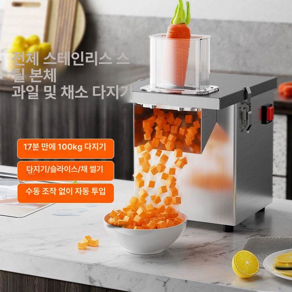 만능채 야채 자동 절단기 양배추채 다기능 채써는기계 채썰기 도톰스테인레스강절단기 1 - 상품 이미지
