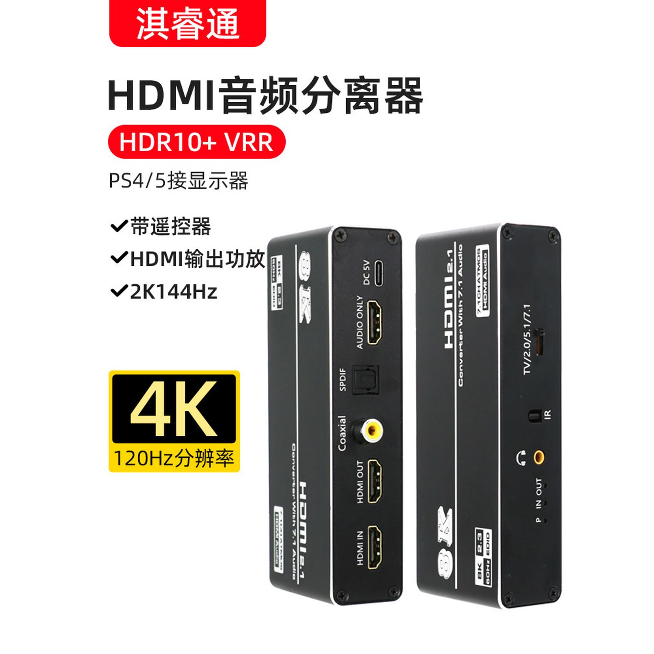 애트모스 HD 버전 2 AX211 업그레이드 분배기 오디오 out 1 TOSLINK 분리막 토스링크 추출기 4k30hz 1 HD 분리막 업그레이드 버전 4k30hz - 상세 이미지 3