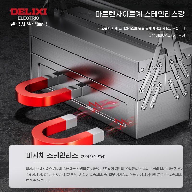 스텐 보관함 공구 공구함 공구통 툴박스 정리 접이식 박스 통 3단 상자 적재함 수납함 - 상세 이미지 4