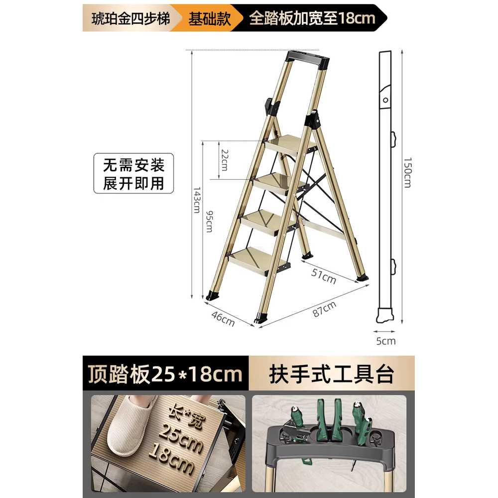 접이식 계단 알루미늄합금 페달 이동 발판 사다리 글로우 골드 4단 / 18cm 이미지 6