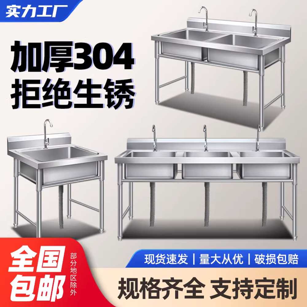 야외 싱크대 주방 씽크대 탕비실 조리대 세척 발코니 50x50x80cm 단일 싱크대 이미지 8