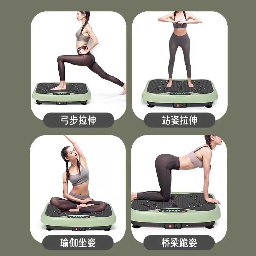 진동 운동기 진동보드 목욕탕 복부 전신 스트레칭 120단 - 상세 이미지 4