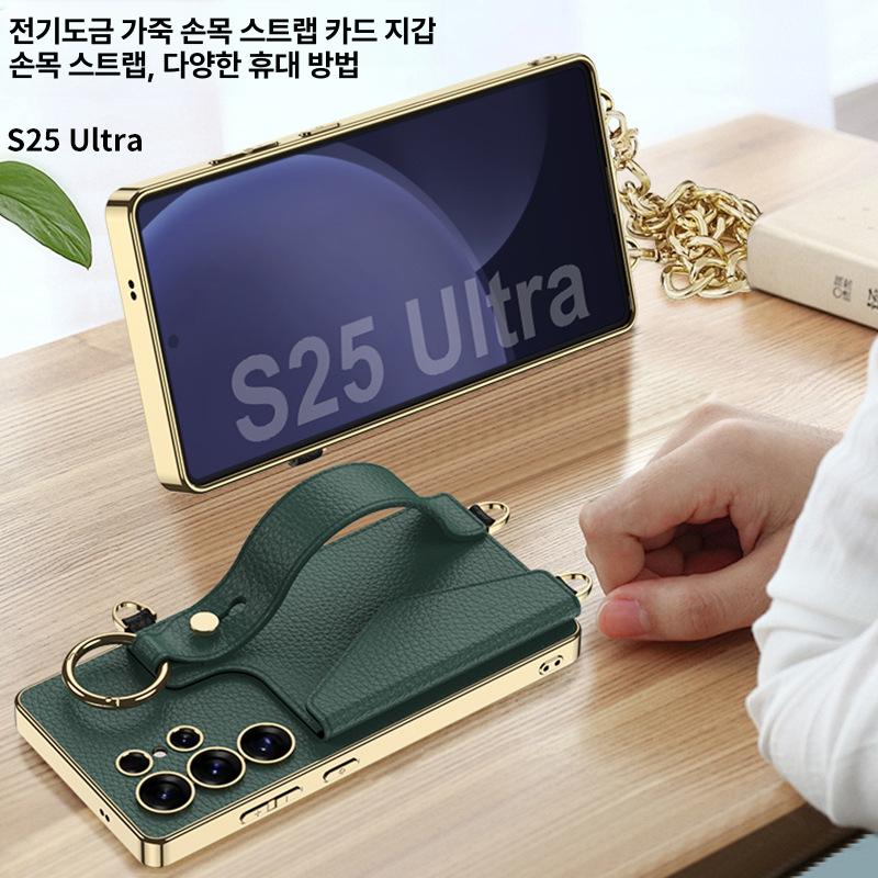 S25울트라 S25U S23울트라 S24울트라 스마트폰 지갑 케이스 마차그린 sm-s25ultra - 상세 이미지 4