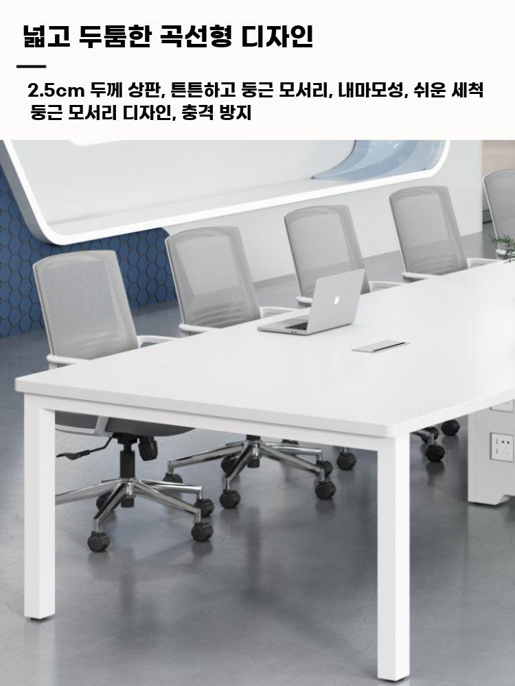 회의실 테이블 대형 사무실 긴 탁자 세미나 책상 미팅룸 1.8x0.9x0.75m - 상세 이미지 3