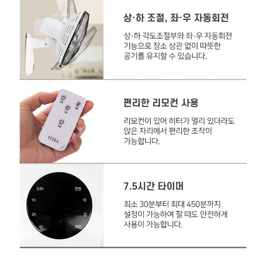 벽걸이히터 벽걸이형 카본히터 벽걸이 전기 난로 열 선풍기