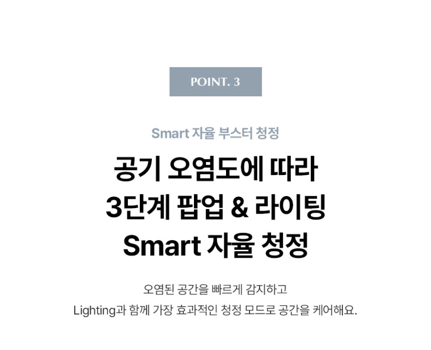 올클린 디아트 펫 공기청정기 (22평) 상세 이미지 11