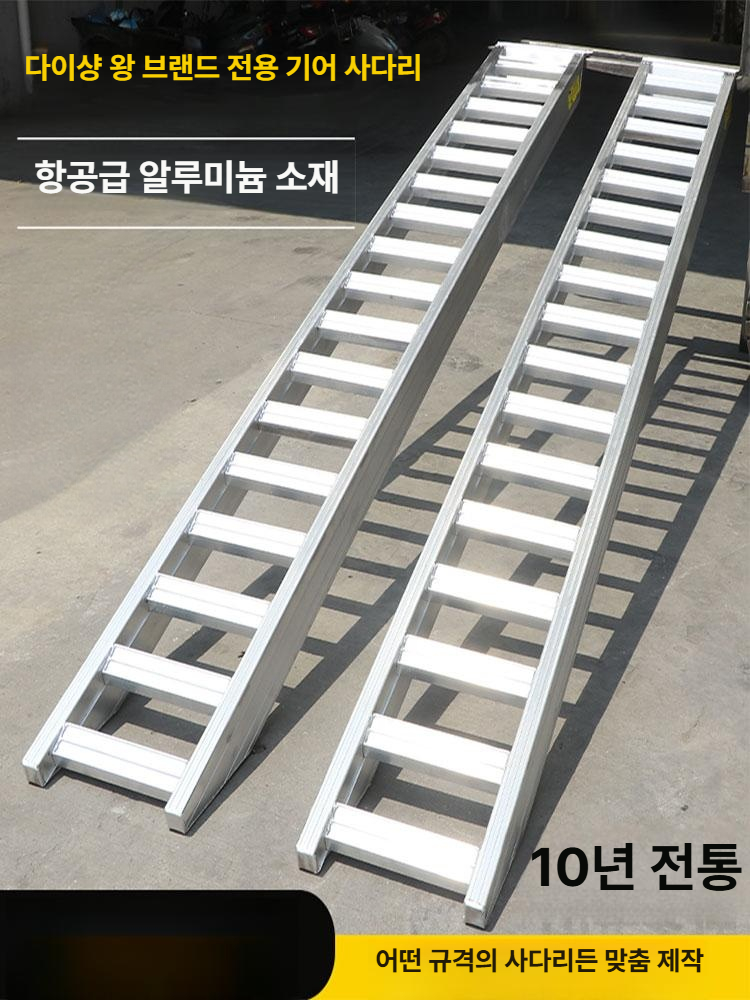 차량 정비 램프 화물차 받침대 수리 발판 철제 - 상세 이미지 2