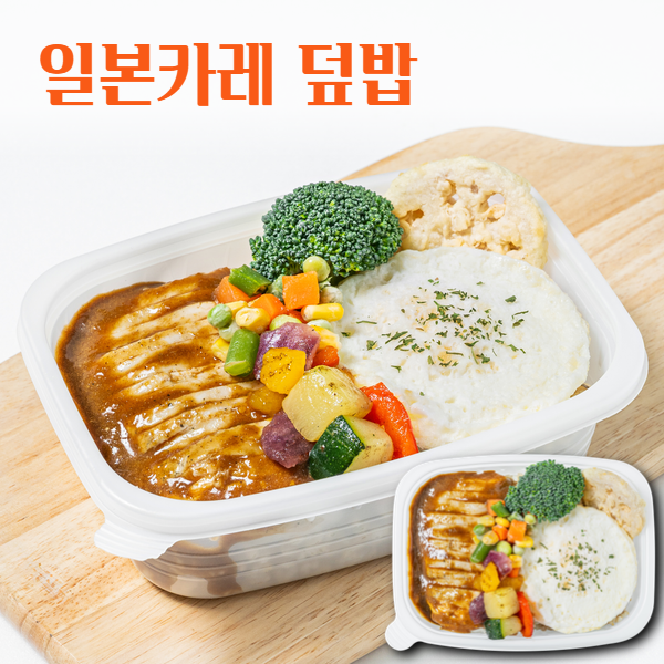 메이크샐러드 단백질 닭가슴살 직장인 벌크업 저당 식단 냉동 도시락 간편식 바베큐 외 13종 이미지 3