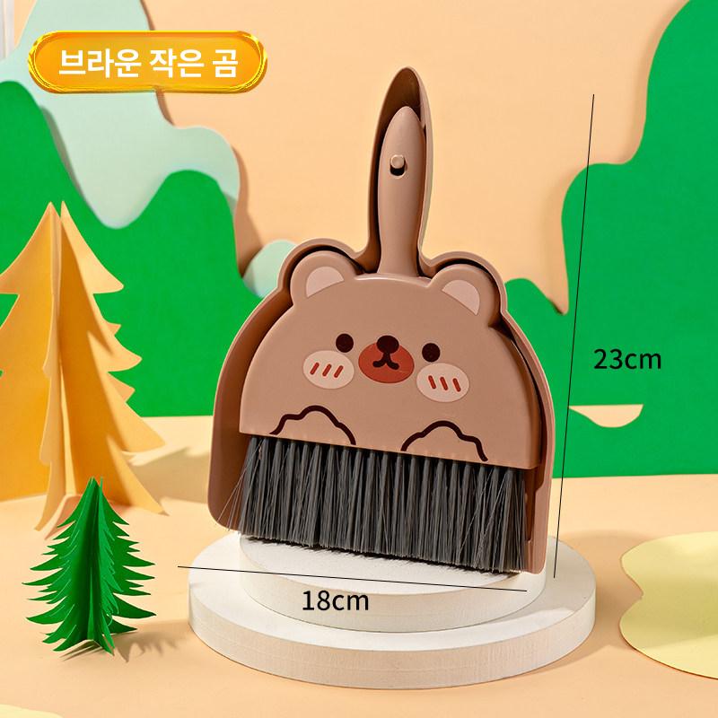 책상용 미니 청소도구 세트 학생용 쓰레받이 브라운 베어 - 상품 이미지