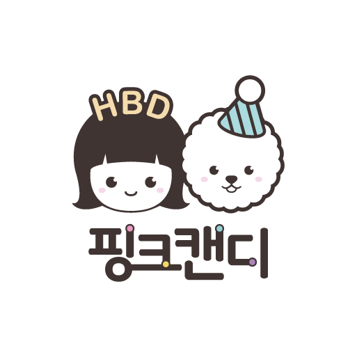 핑크캔디 맞춤제작 강아지이름표 (기본사이즈) - 상품 이미지