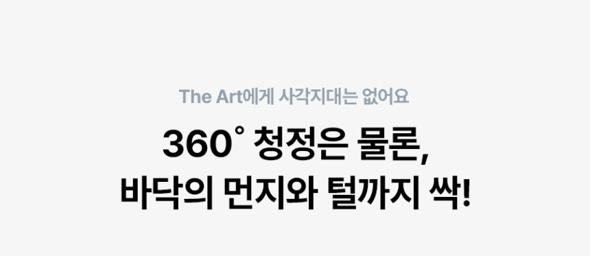 올클린 디아트 펫 공기청정기 (22평) 상세 이미지 26