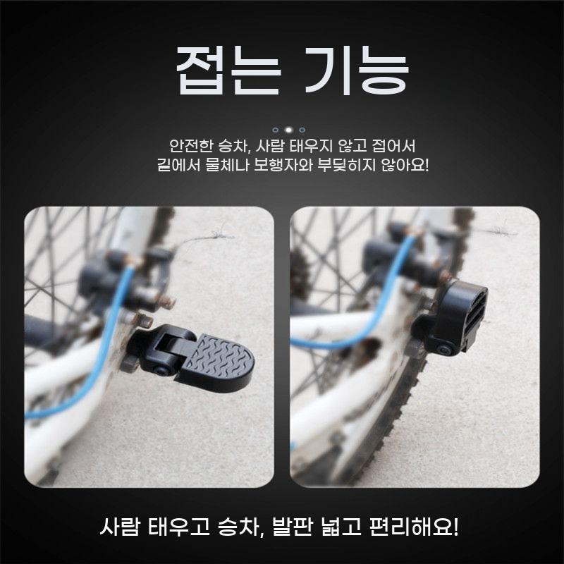 전기 뒷자리 자전거 뒷발판 브래킷 산악 액세서리 페달 부품 뒷좌석 접이식 보조발판 발받침 - 상세 이미지 3