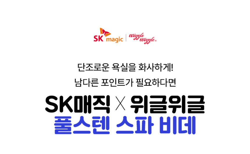 풀스텐 스파 비데 NEW 상세 이미지 1