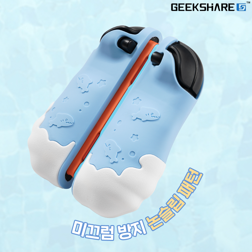 닌텐도 스위치2 조이콘 케이스 긱쉐어 리틀샤크 입체커버 - 상세 이미지 5