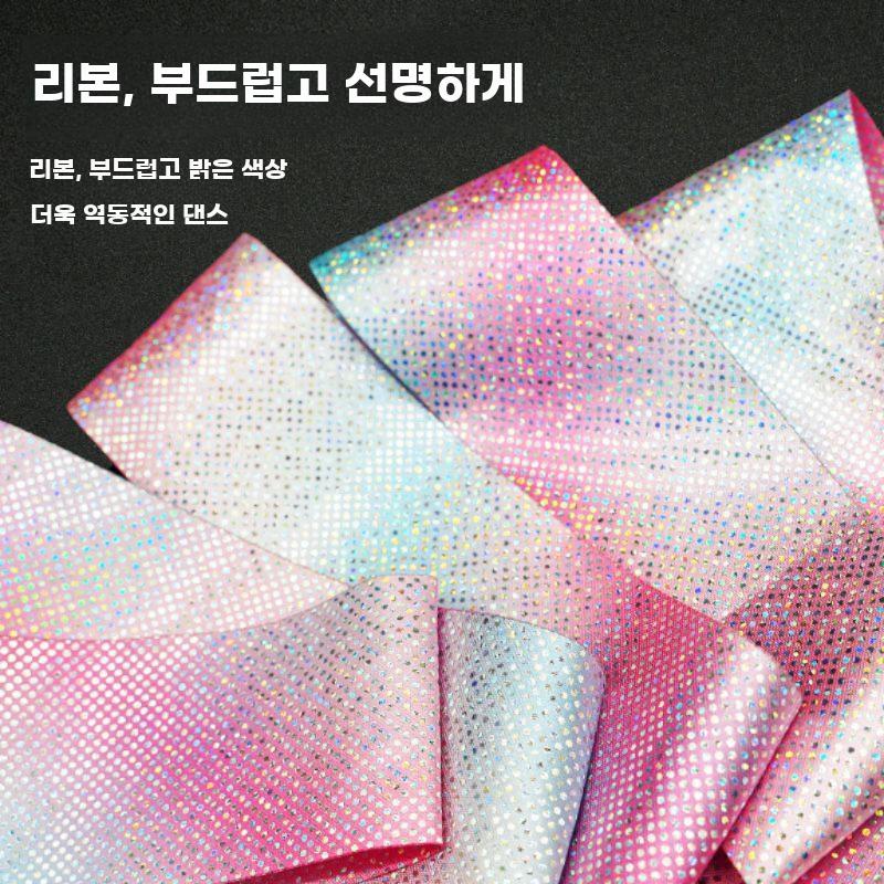 리듬체조 리본 스트랩 막대 로프 리본줄 체육대회 공연 연습 2m 핑크 (2개) - 상세 이미지 5