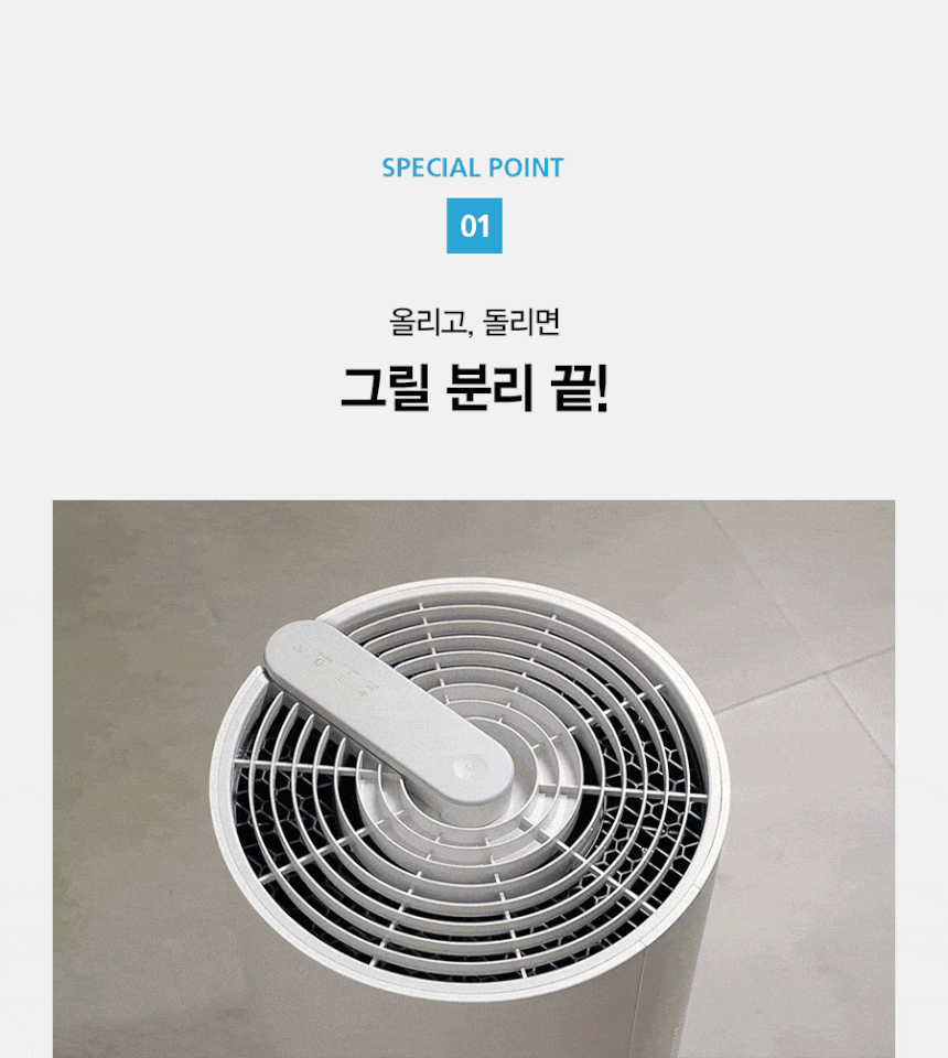 올클린 공기청정기 (15평) 상세 이미지 11