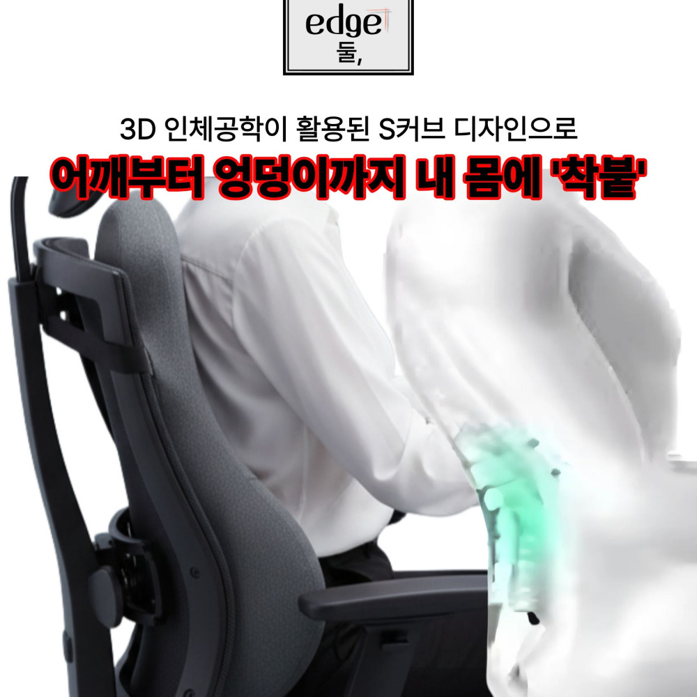 의자허리쿠션 등받이쿠션 허리 받침 사무실 메모리폼