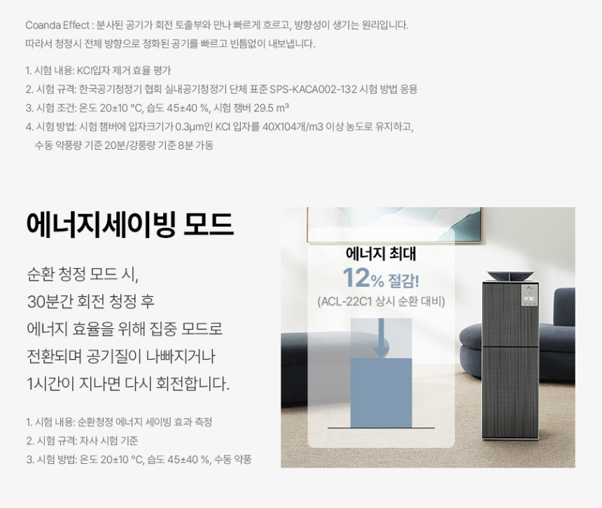 올클린 디아트 펫 공기청정기 (22평) 상세 이미지 21