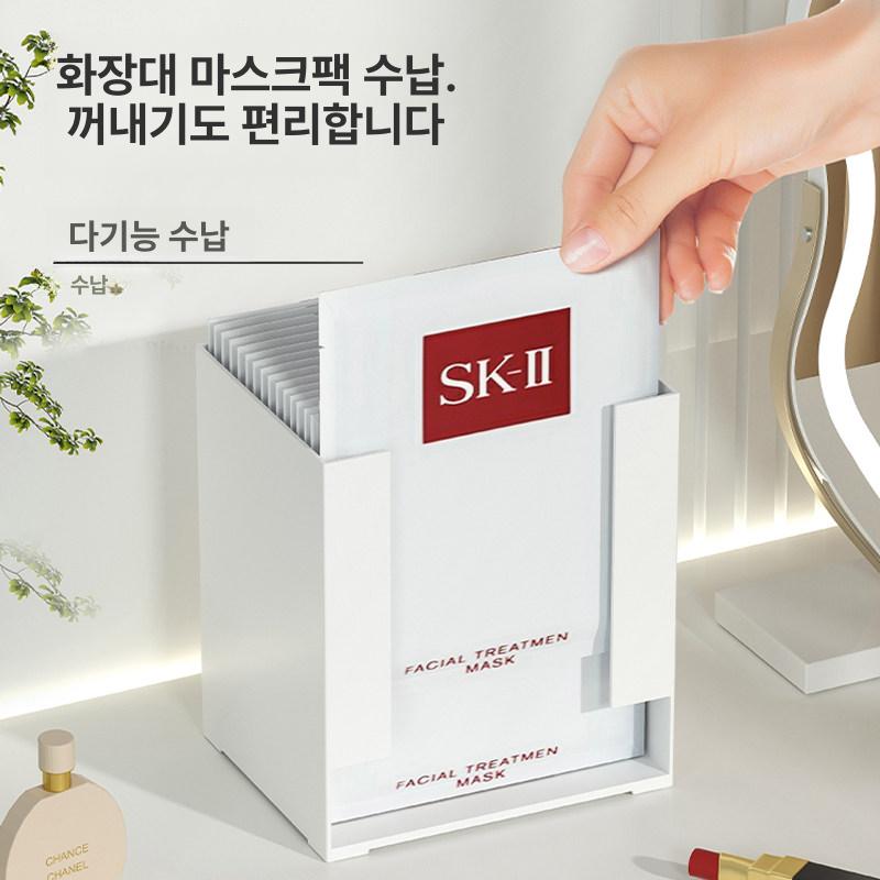 주방 다용도 수납함 라면 마스크 보관함 정리박스 소형 1개 - 상세 이미지 5