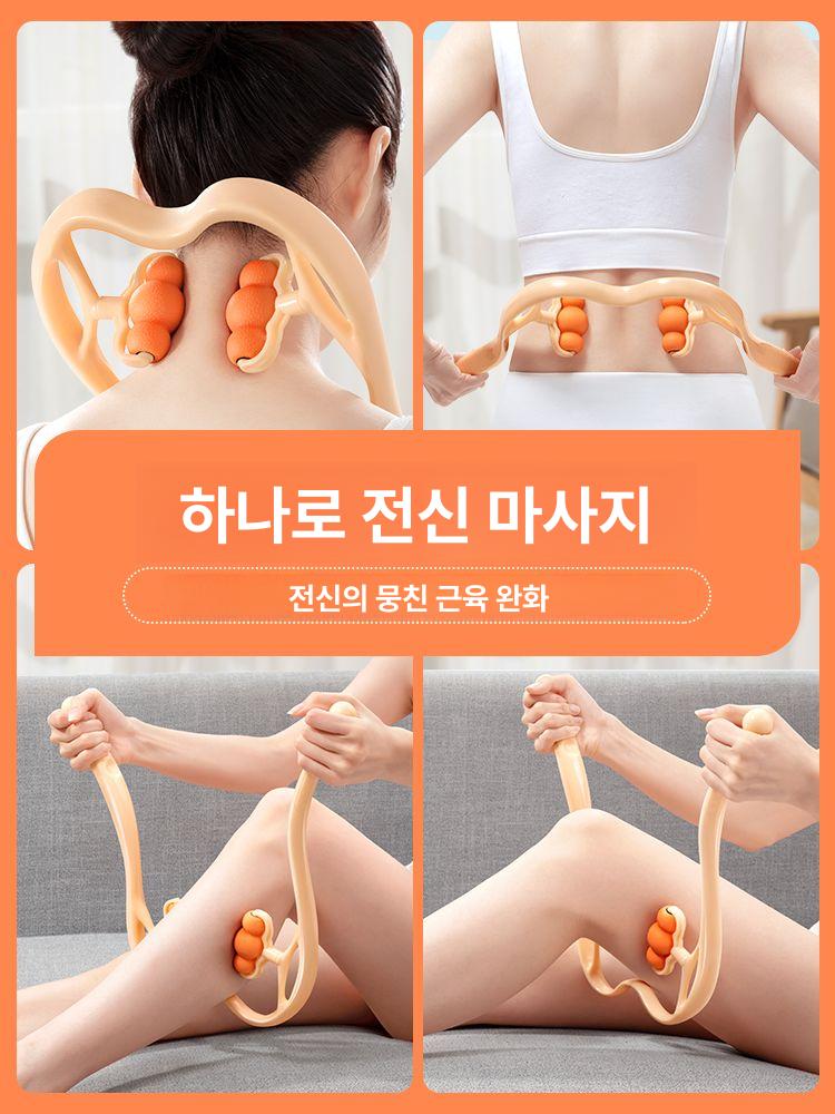 목 어깨 마사지기 수동 다기능 경추 집에서 사용 가능 오렌지 오일+도표+영상 - 상세 이미지 4
