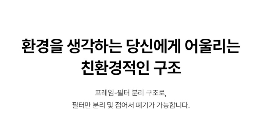 올클린 디아트 공기청정기 (22평) 상세 이미지 25