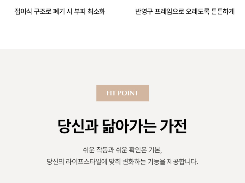 올클린 디아트 공기청정기 (22평) 상세 이미지 27