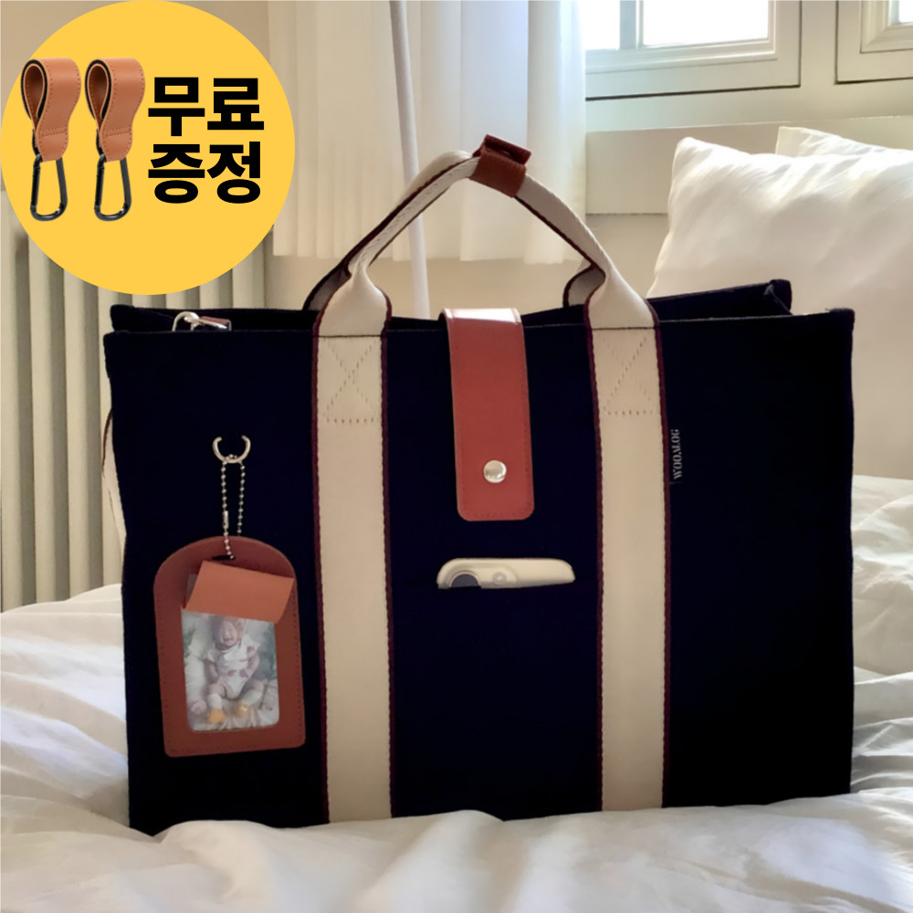 우아로그 기저귀가방 아기짐가방 유모차 출산